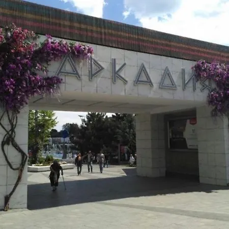 аркадия, Apartment *
